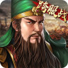 三国志2017九游版
