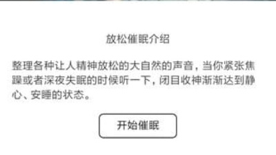 和行客影视相似的app合集