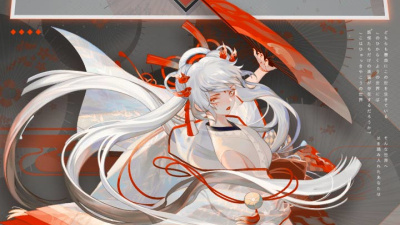 网易阴阳师题材手游合集