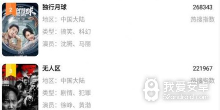 和三妹影视同款的app合集