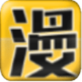 炭笔漫画免费版