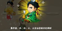 答题升官游戏合集