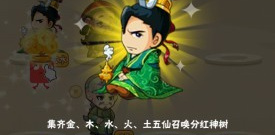 答题升官游戏合集