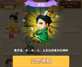 答题升官游戏合集