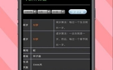 和爱看生活相似的app合集