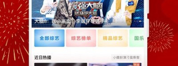 和欧歌影视同款的app合集