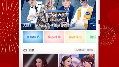 和欧歌影视同款的app合集