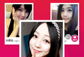 追爱历史版本app合集