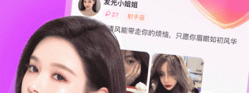 同城热聊app合集