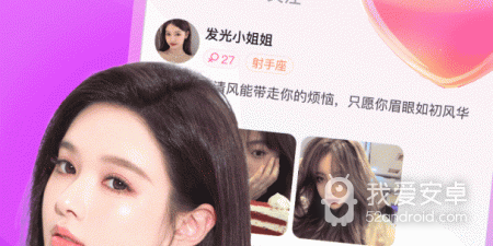 同城热聊app合集