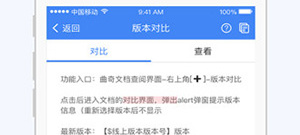 办公类软件合集
