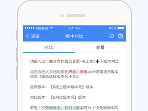 办公类软件合集