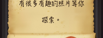 限时解谜的手游合集