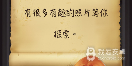 限时解谜的手游合集