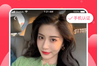 趣牵手所有版本app合集