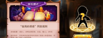 带社交属性的热门手游合集