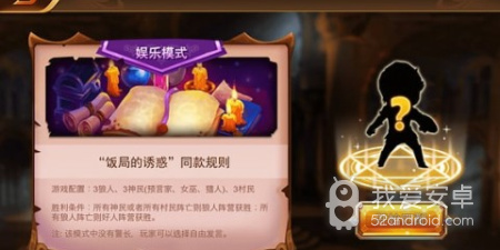 带社交属性的热门手游合集
