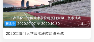 武术题材手游合集