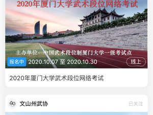 武术题材手游合集