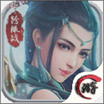 问剑教学版
