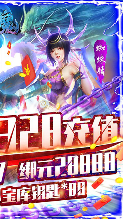 蓝魔BT 果盘版