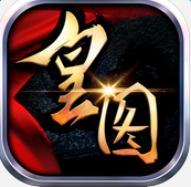 吸血传奇皇图