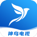 神鸟电视畅享版