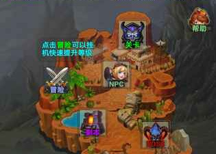 疾风勇者传最新版手游合集