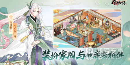 万象物语最新版手游合集