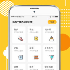 早起打卡上班app合集