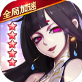 阿修罗之眼果盘版