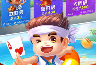 多人联机拆家手游合集