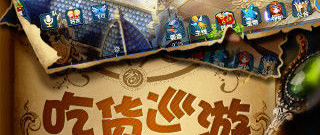 有公会战的手游合集