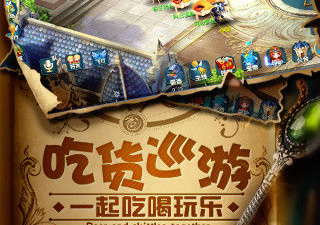 有公会战的手游合集