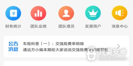 远方手游合集