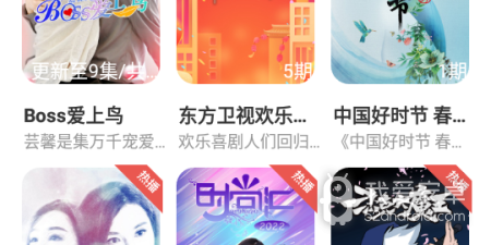 饭后电影免费版app合集