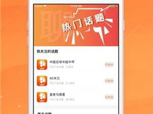 和河豚直播相似的app合集