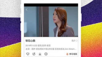 铁牛视频历史版本app合集