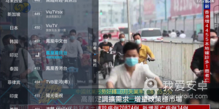 网络电视直播历史版本app合集