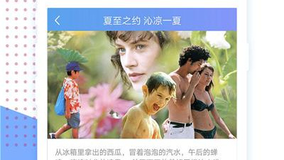 掌心影院旧版本app合集