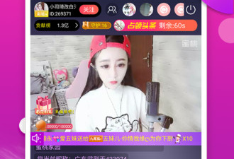 类似大秀直播的app合集