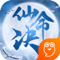 仙命决vivo版