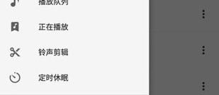 wav格式的音乐播放器app合集