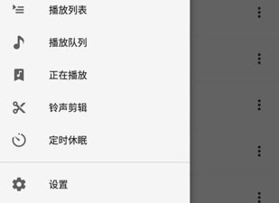 wav格式的音乐播放器app合集
