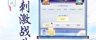 纯剧情宫斗游戏合集