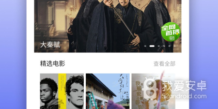 和土河马一样的app合集