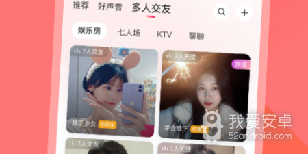 不用充钱的找对象app合集