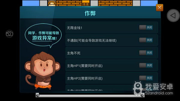 重装机兵回归hack版