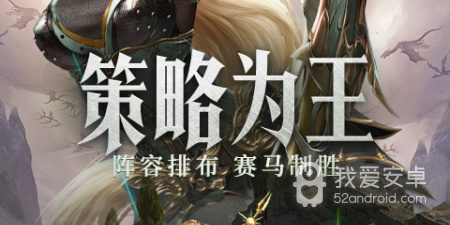 守护神域所有版本手游合集