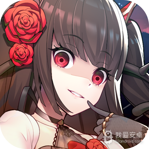 邂逅在迷宫无cd版